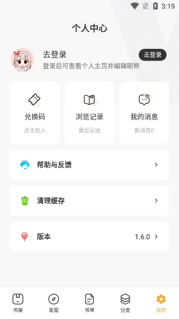 ī���2026�ٷ����°汾