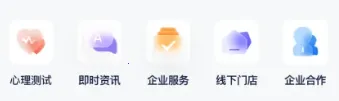 心通通2026最新版本 心通通2026最新版本