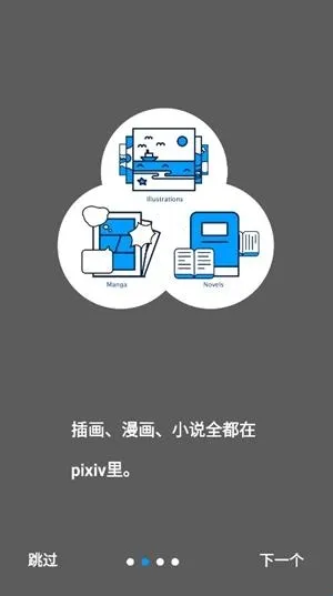 p站动漫安卓版手机版 p站动漫安卓版手机版