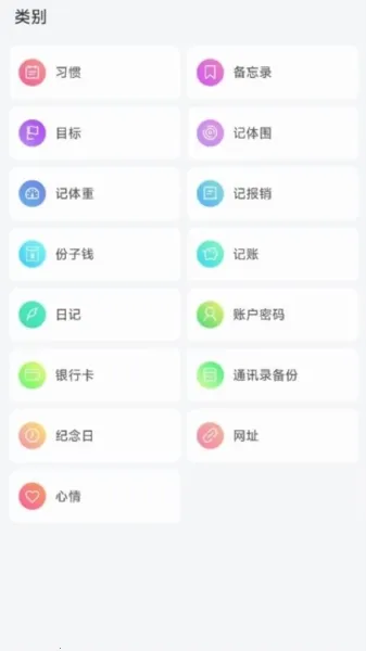 拾光记2026最新版本 拾光记2026最新版本