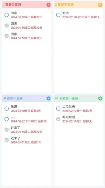 拾光记2026最新版本 拾光记2026最新版本