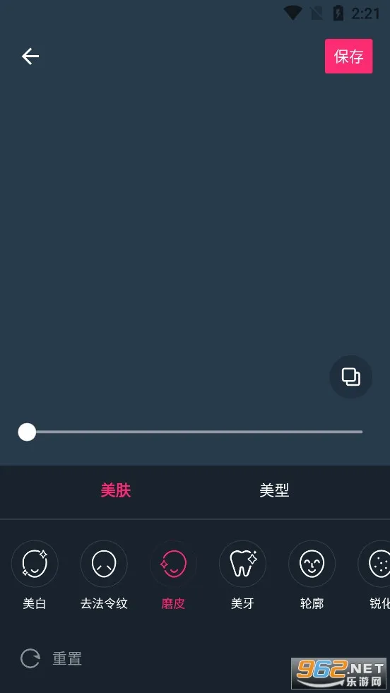 美颜自拍相机最新手机版 美颜自拍相机最新手机版