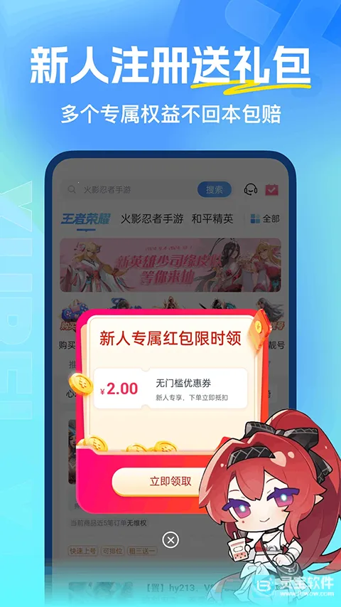 �鱴���(��Ϸ�˺�����ƽ̨)