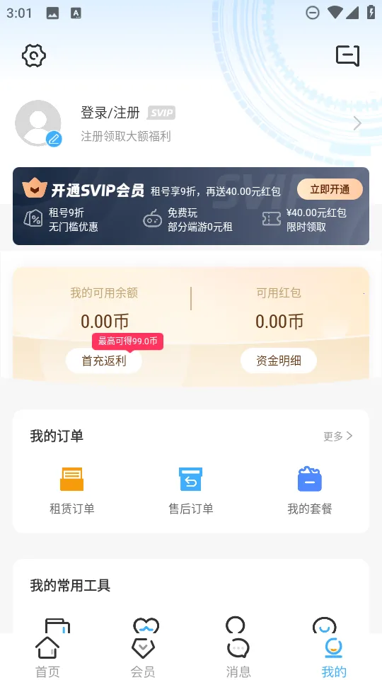 �鱴���(��Ϸ�˺�����ƽ̨)