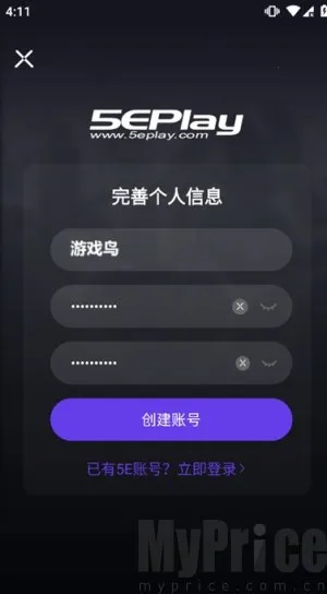 5EPlay2026�ٷ����°汾
