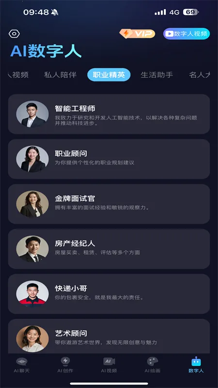 抖度AI(智能视频创作软件) 抖度AI(智能视频创作软件)