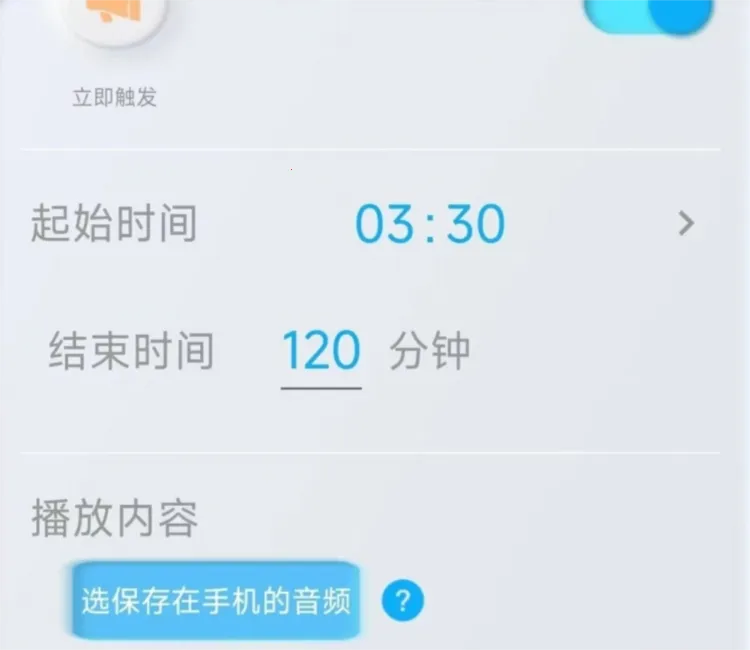 ͬѧ���𴲰�׿���ֻ���