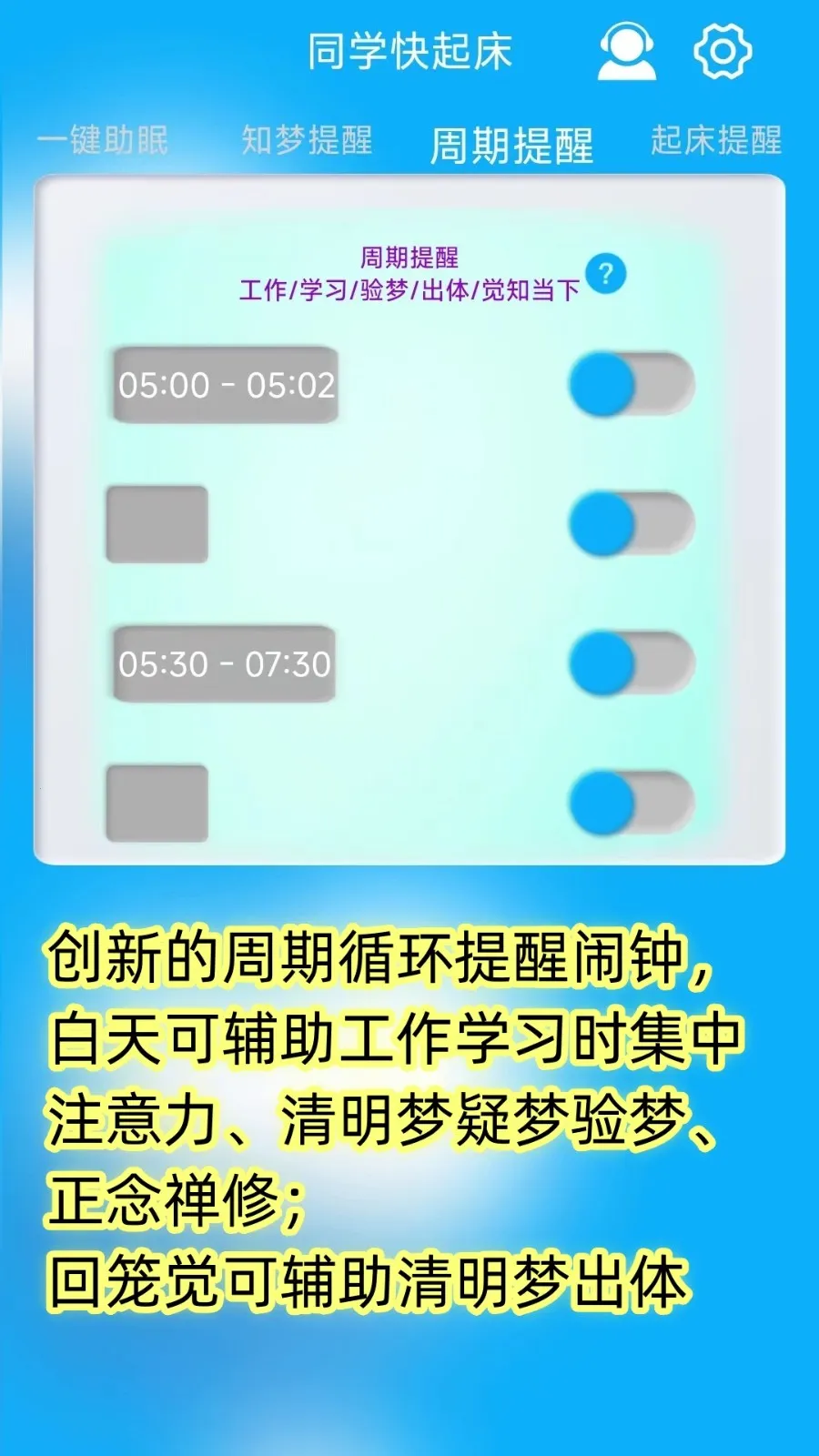 ͬѧ���𴲰�׿���ֻ���