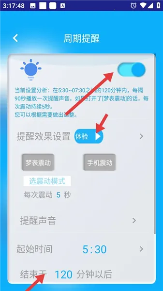 ͬѧ���𴲰�׿���ֻ���
