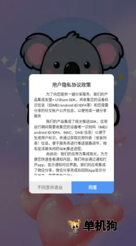 ��������2026�ٷ����°汾
