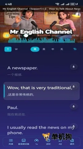 ����Ӣѧ2026���ذ�װ