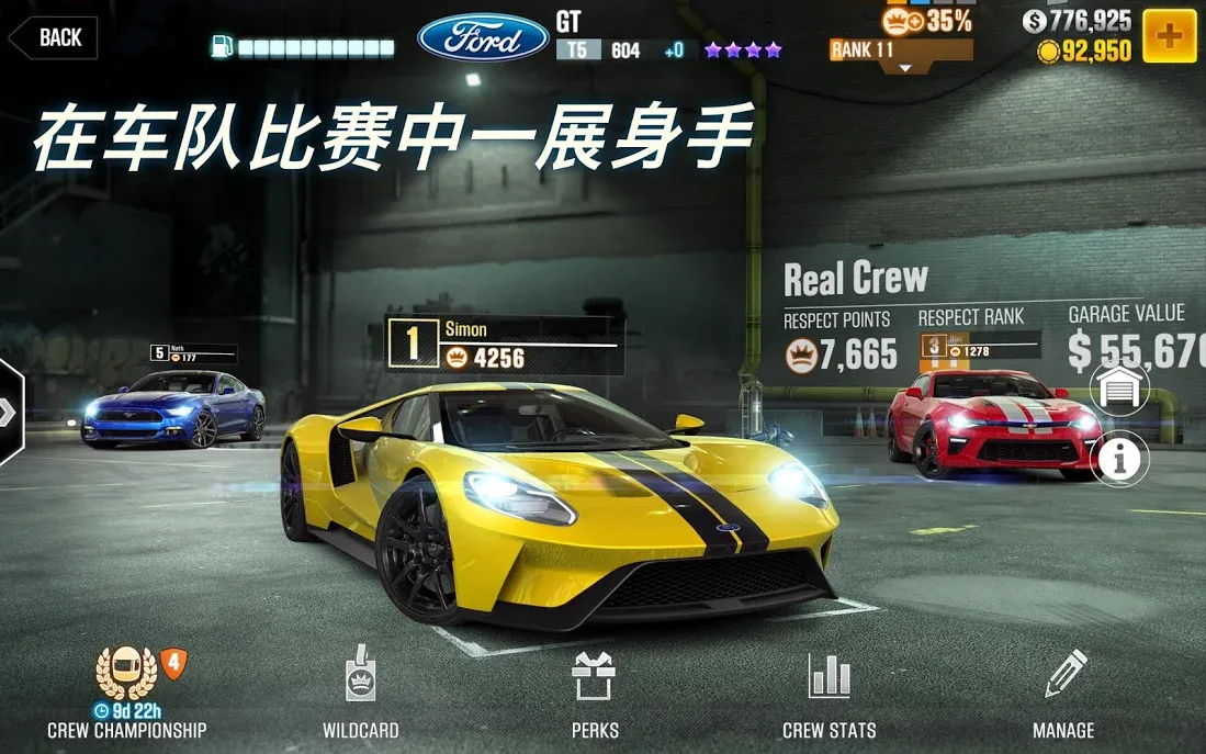 csr赛车2破解版无限金币 csr赛车2破解版无限金币
