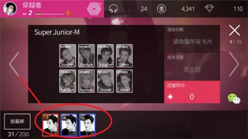 superstar smtown��������