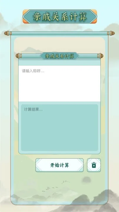 ��ν������2026���°汾