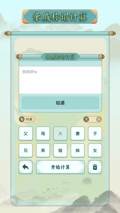 ��ν������2026���°汾