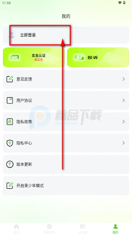 OneClaw�������ְ�׿���ֻ���