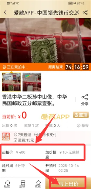 ����(Ǯ���ղ�ƽ̨)