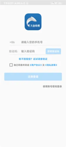 ����ʦ��2026���ذ�װ