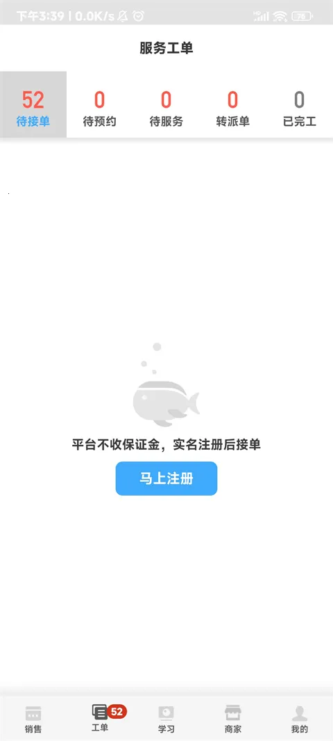 ����ʦ��2026���ذ�װ