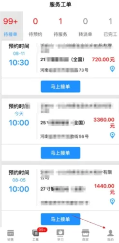 ����ʦ��2026���ذ�װ