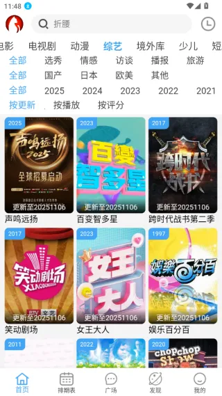 追剧猫(影视追剧平台) 追剧猫(影视追剧平台)