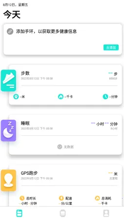 Da Fit(�����ֻ�����)