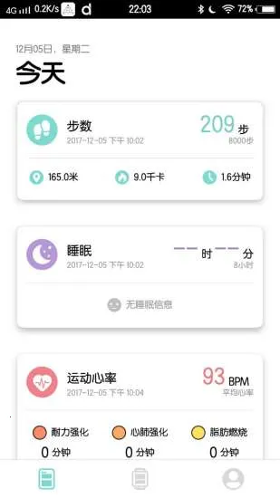 Da Fit(�����ֻ�����)