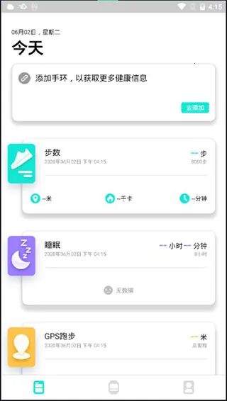 Da Fit(�����ֻ�����)