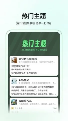 全策安卓版手机版 全策安卓版手机版