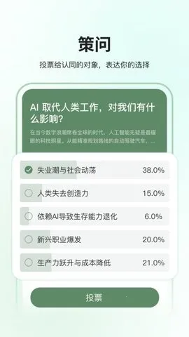 全策安卓版手机版 全策安卓版手机版