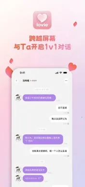 Lovie��������2026�ٷ�����