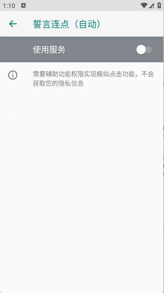 ���������Զ���׿���ֻ���