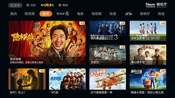 ������TV(����Ӱ��APP)