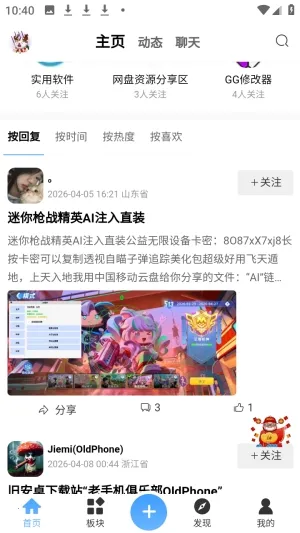 ʰ������2026���°汾