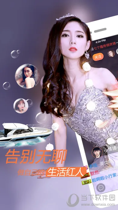 ����ֱ��(�ֻ�ֱ������)