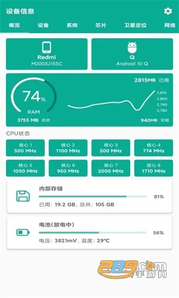 管家通(社区管家服务) 管家通(社区管家服务)