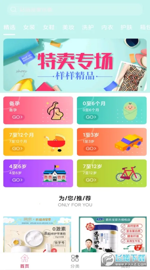ʡǮ����2026�ٷ����°汾