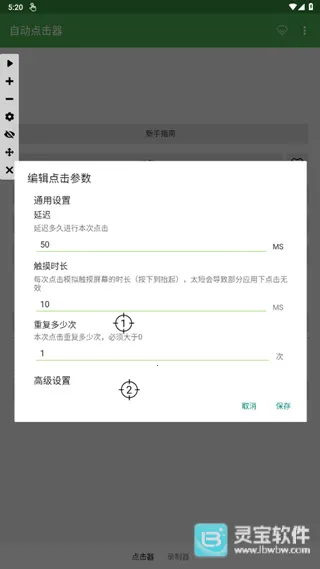 �Զ������������ֻ���