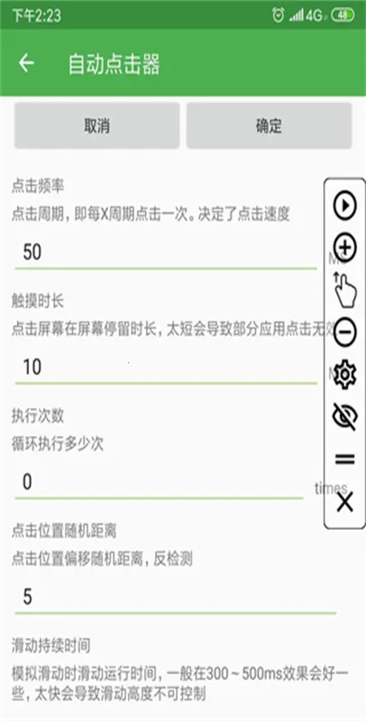 �Զ������������ֻ���