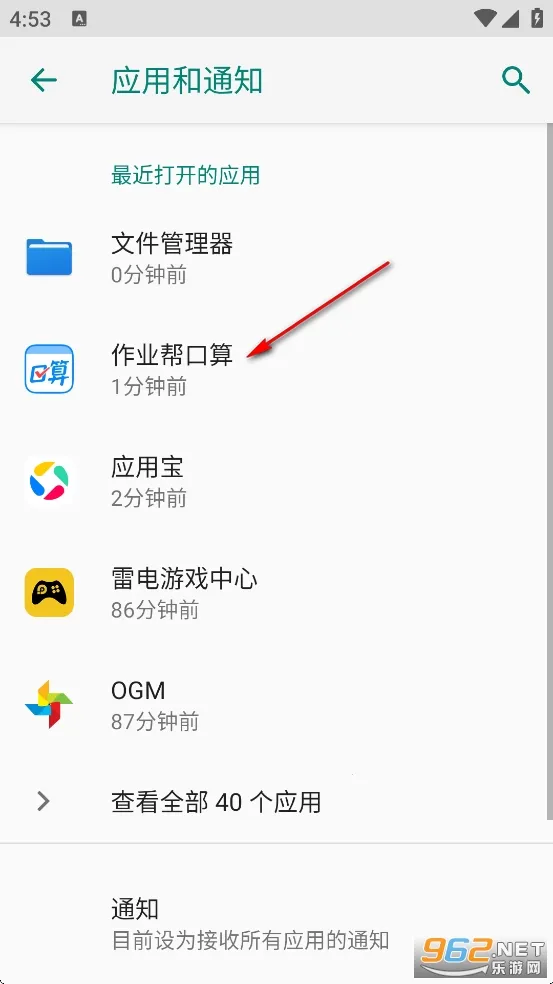 ��ҵ����㰲׿���ֻ���