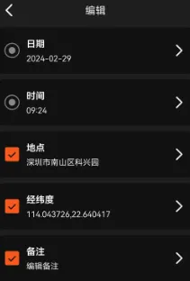 水印相机拍照打卡免费(拍照加水印工具) 水印相机拍照打卡免费(拍照加水印工具)