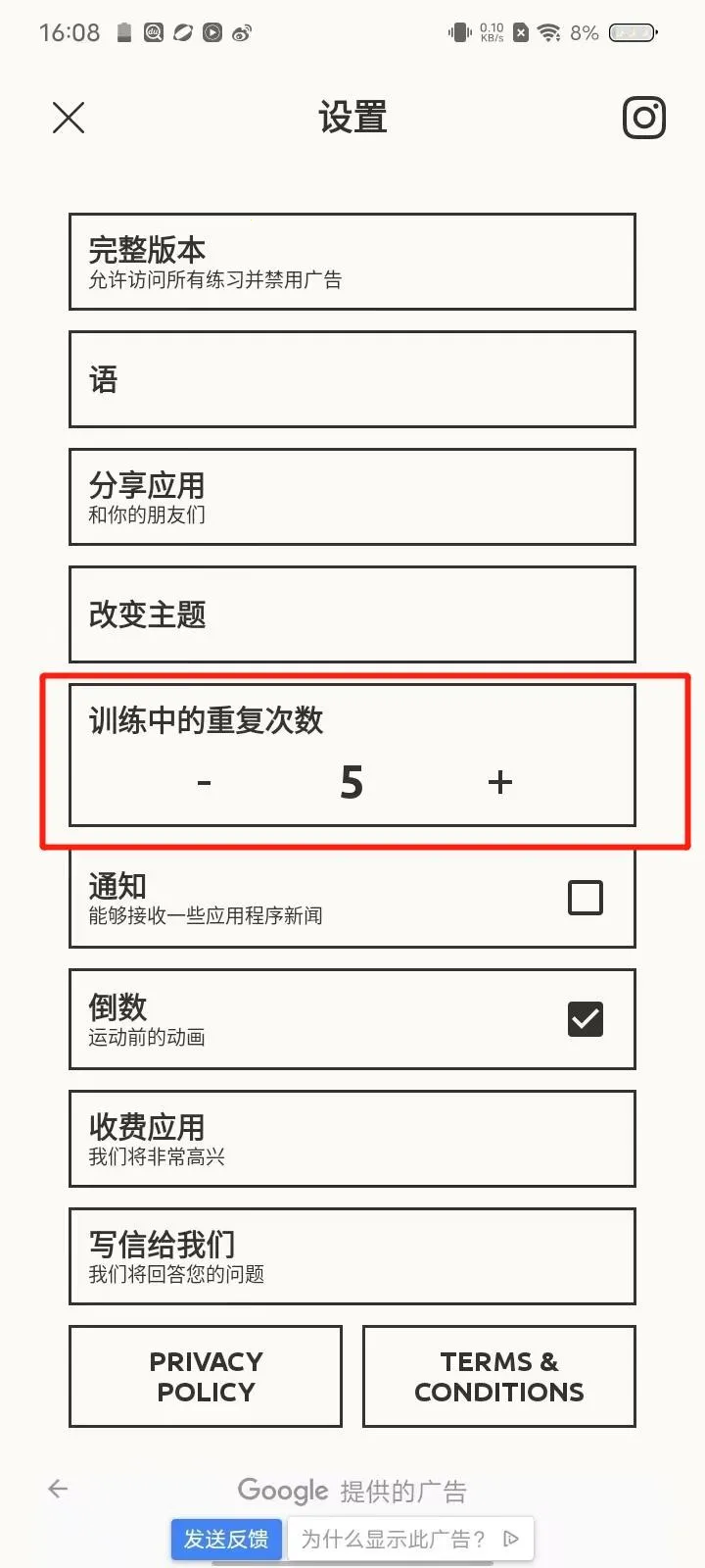 ��Ӧѵ��(��Ӧ��ѵ������)