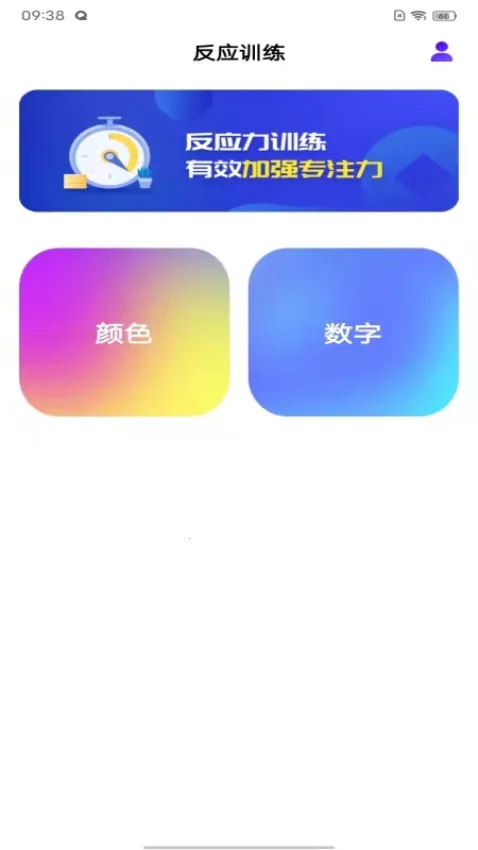 ��Ӧѵ��(��Ӧ��ѵ������)