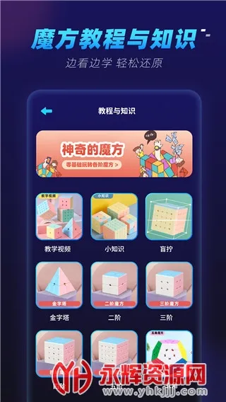ħ����ԭ���ٰ�2026�ٷ����°汾