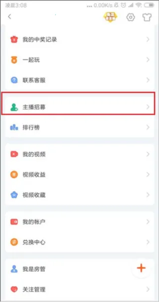 斗鱼(游戏直播平台) 斗鱼(游戏直播平台)