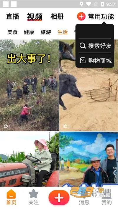 ���ְ�(���������Ƶ����)