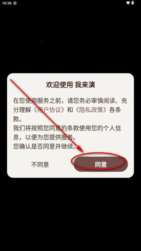 ������AI���찲׿���ֻ���