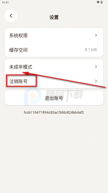������AI���찲׿���ֻ���