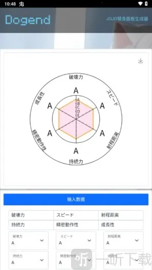 �������������2026�ٷ����°汾