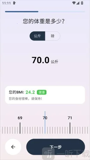 自律茄子2026最新版本 自律茄子2026最新版本
